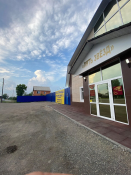 Пять звёзд смотреть подробнее Пять звёзд