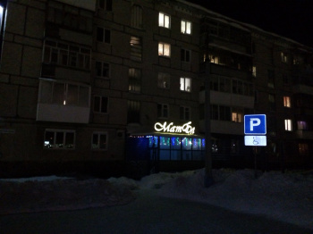 МатЕл смотреть подробнее МатЕл