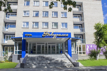 Новоуральск 2