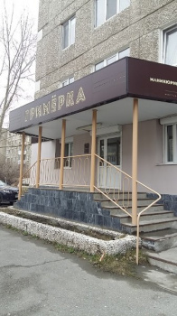 Мастерская красоты "Гримёрка" смотреть подробнее Мастерская красоты "Гримёрка"