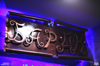 Бар "ДК" смотреть подробнее Бар "ДК"