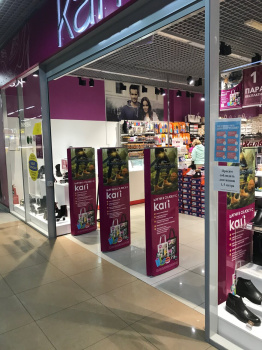 Kari. Магазин обуви, одежды и аксессуаров смотреть подробнее Kari. Магазин обуви, одежды и аксессуаров