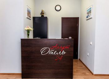 Апарт Отель 24 смотреть подробнее Апарт Отель 24