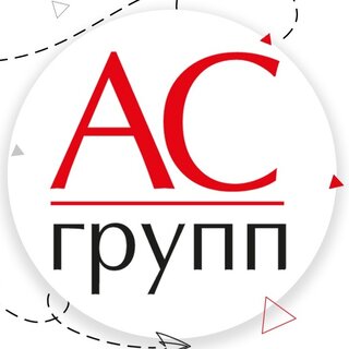 Группа компаний АС групп