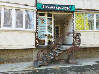 Студия красоты "Рада" смотреть подробнее Студия красоты "Рада"