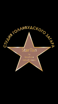 Студия ЭКО загара StarTanPremium