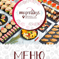 Кейтеринговая компания "ТортШер"