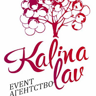 Свадебный организатор "Kalina Lav" смотреть подробнее Свадебный организатор "Kalina Lav"