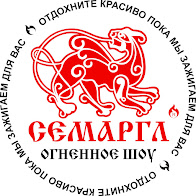 СЕМАРГЛ — салют на свадьбу