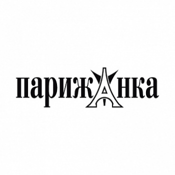 Парижанка