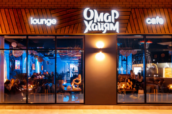 Омар Хайям смотреть подробнее Омар Хайям