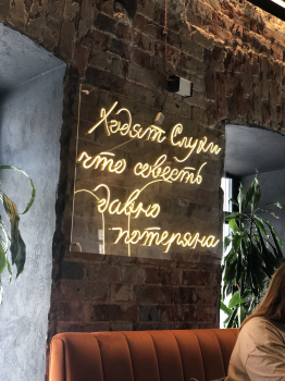 Ходят слухи смотреть подробнее Ходят слухи