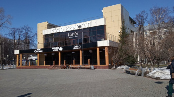 Koster смотреть подробнее Koster