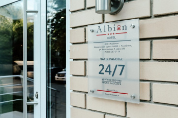 Альбион смотреть подробнее Альбион