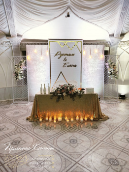 Приятные хлопоты