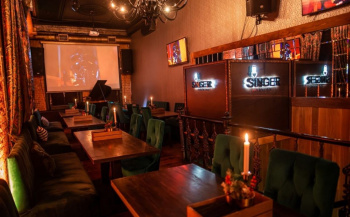 SINGER смотреть подробнее SINGER