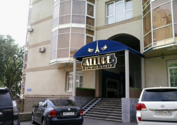 Allure салон красоты