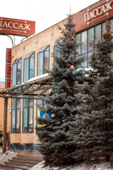 Пассаж Fashion