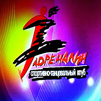 Адреналин смотреть подробнее Адреналин