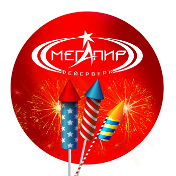 Мегапир смотреть подробнее Мегапир