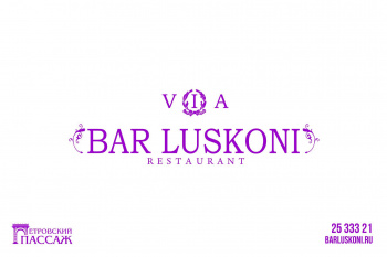 BarLuskoni