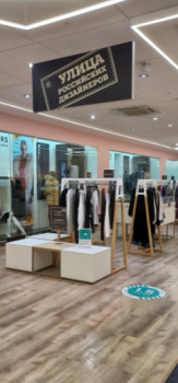 УЛИЦА РОССИЙСКИХ ДИЗАЙНЕРОВ