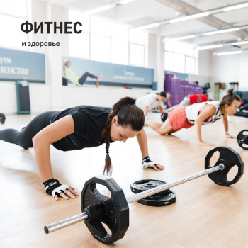 ALEX fitness смотреть подробнее ALEX fitness