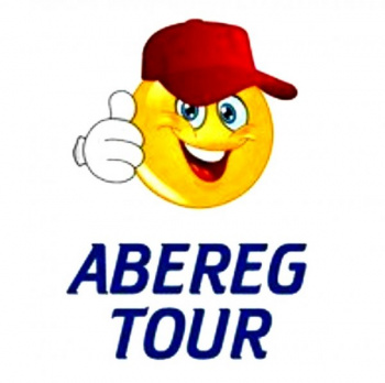 Аберег тур
