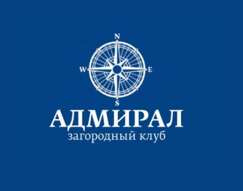 Адмирал
