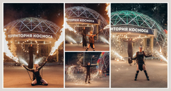 "Lando's Band" смотреть подробнее "Lando's Band"