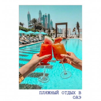 Визатур смотреть подробнее Визатур