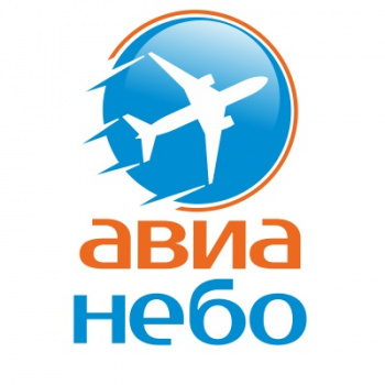 Авианебо смотреть подробнее Авианебо