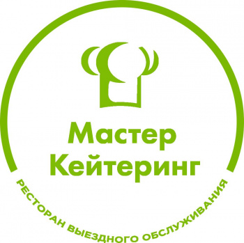 Мастер Кейтеринг смотреть подробнее Мастер Кейтеринг