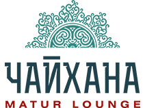 Чайхана Matur Lounge