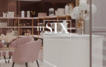 inSIX смотреть подробнее inSIX