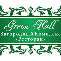 Кейтеринговая компания Банкетная служба "Green_HALL Ufa" смотреть подробнее Кейтеринговая компания Банкетная служба "Green_HALL Ufa"
