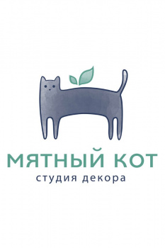 Оформитель Мятный кот, студия декора смотреть подробнее Оформитель Мятный кот, студия декора
