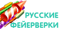 Русские фейерверки fanfaniya.ru