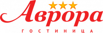 Гостиница "Аврора"