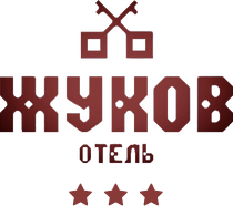 Отель "Жуков"