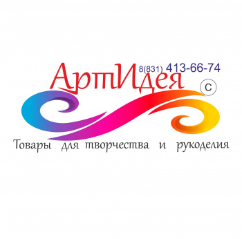 Мастер классы на свадьбу. Магазин-студия " АртИдея" смотреть подробнее Мастер классы на свадьбу. Магазин-студия " АртИдея"