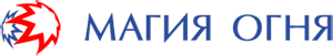 Магия Огня Фейерверки смотреть подробнее Магия Огня Фейерверки