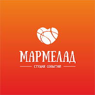 Студия событий "Мармелад" смотреть подробнее Студия событий "Мармелад"