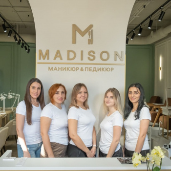 Madison смотреть подробнее Madison