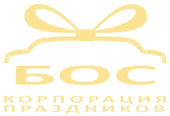 БОС