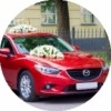 Свадебный Авто