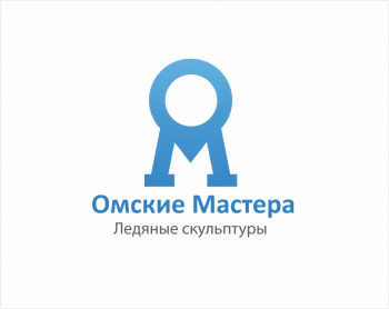 Ледяные скульптуры в Омске