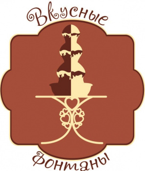 "ВКУСНЫЕ ФОНТАНЫ" смотреть подробнее "ВКУСНЫЕ ФОНТАНЫ"