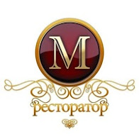 Ресторан Трефоль  Ресторанный комплекс