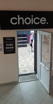 Choice смотреть подробнее Choice